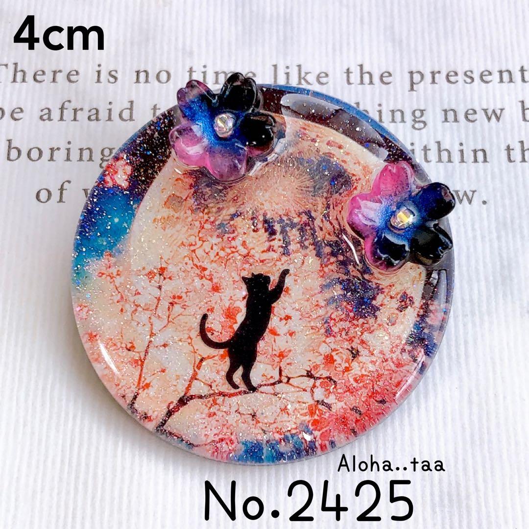 同梱100円引❤️No.2425 レジン ヘアゴム ♡ 猫 ネコ ねこ ♡ - メルカリ