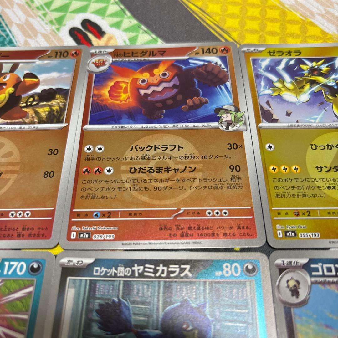 ポケモンカード メガドリームex ミラーまとめ売り カルボウ nのゾロア