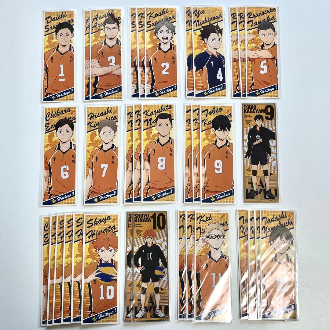 ハイキュー!! ロングステッカー 烏野 - メルカリ