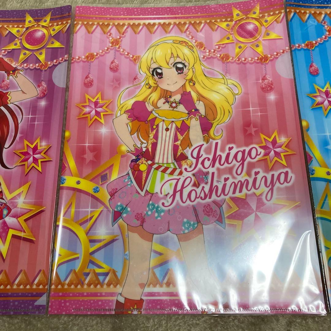 アイカツ クリアファイルセット ソレイユ いちご あおい 蘭 - メルカリ