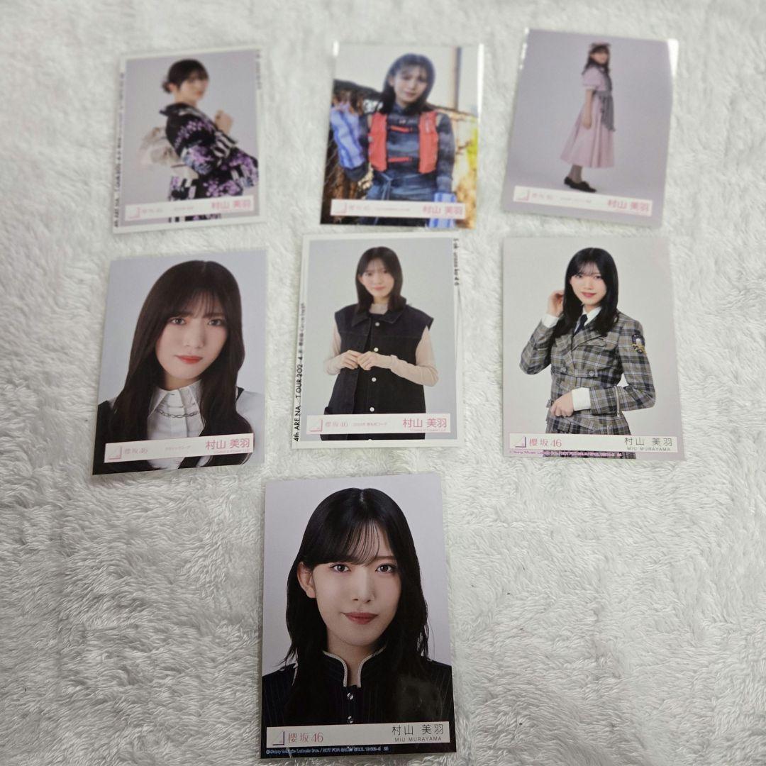 櫻坂46 村山美羽 生写真まとめ売り - メルカリ