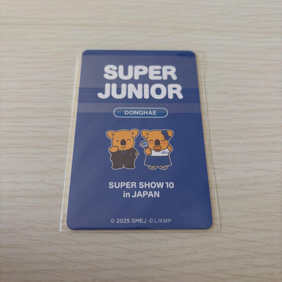 はやもんがち】SUPERJUNIOR ドンヘ トレカ コアラのマーチ 未開封