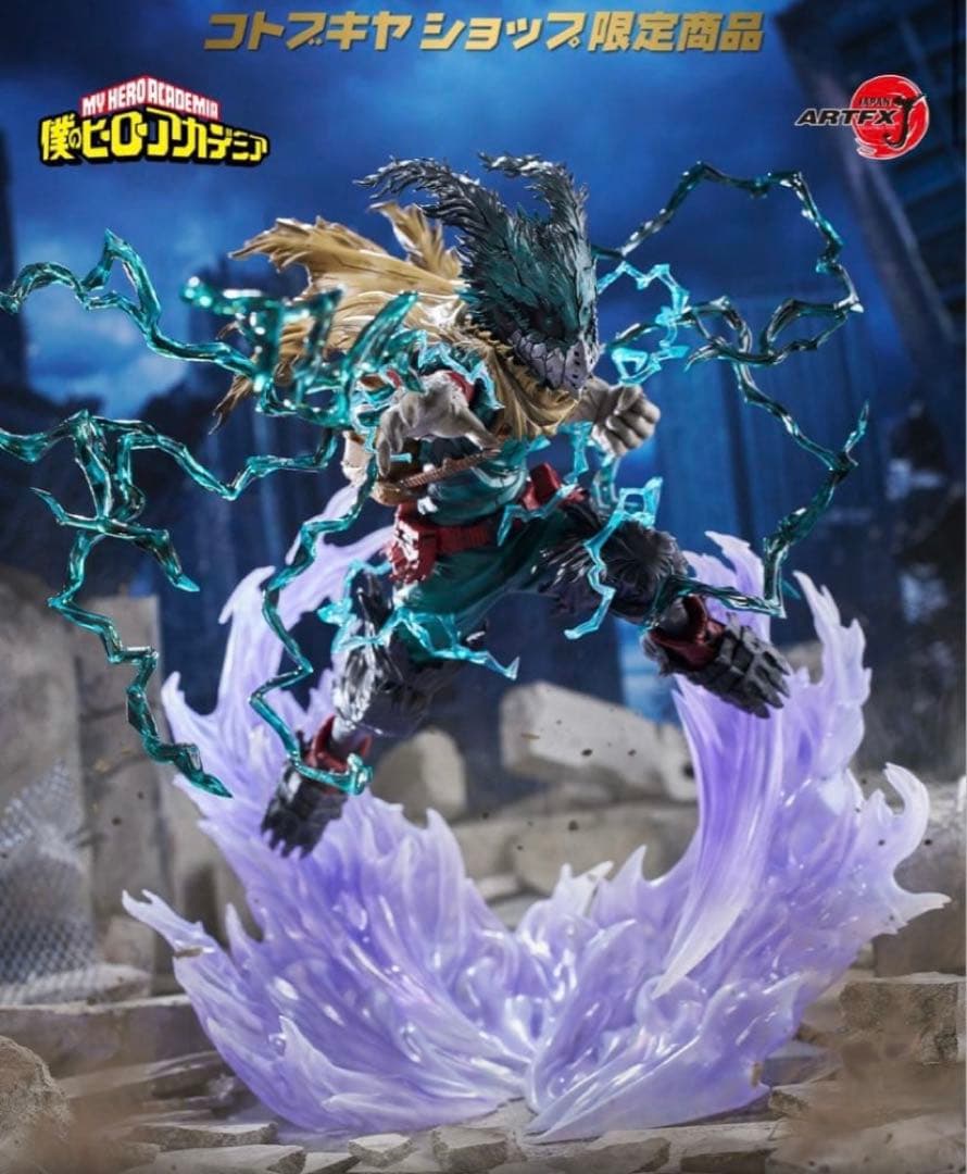 ARTFX J 緑谷出久 黒デク Ver. ARTFX J 緑谷出久 黒デク Ver.｜僕のヒーローアカデミア｜男性