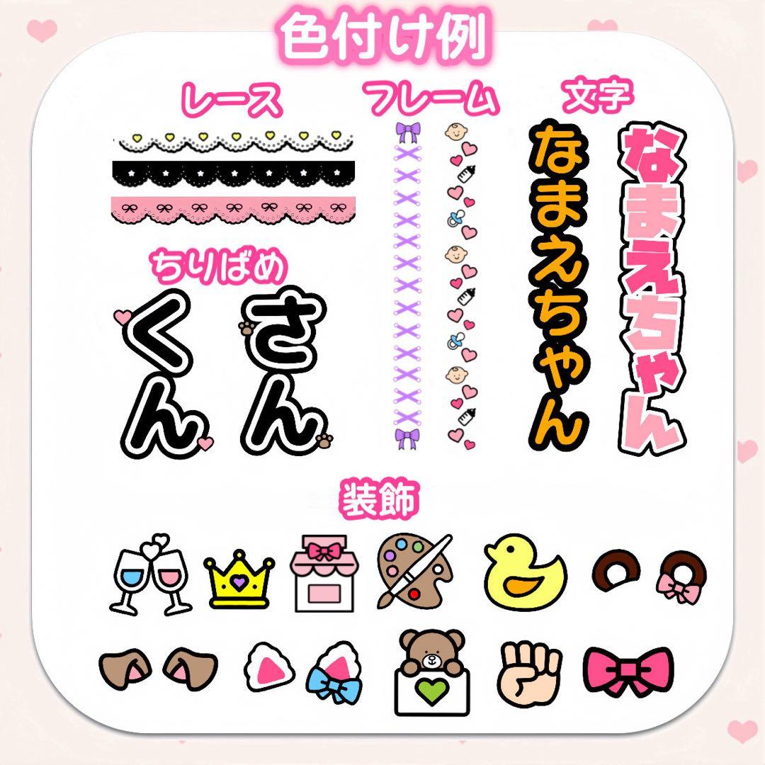 さゆ様 キンブレシート オーダー - メルカリ
