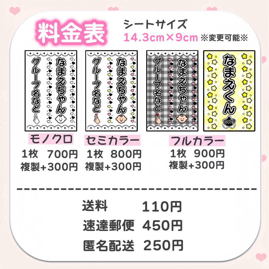 さゆ様 キンブレシート オーダー - メルカリ
