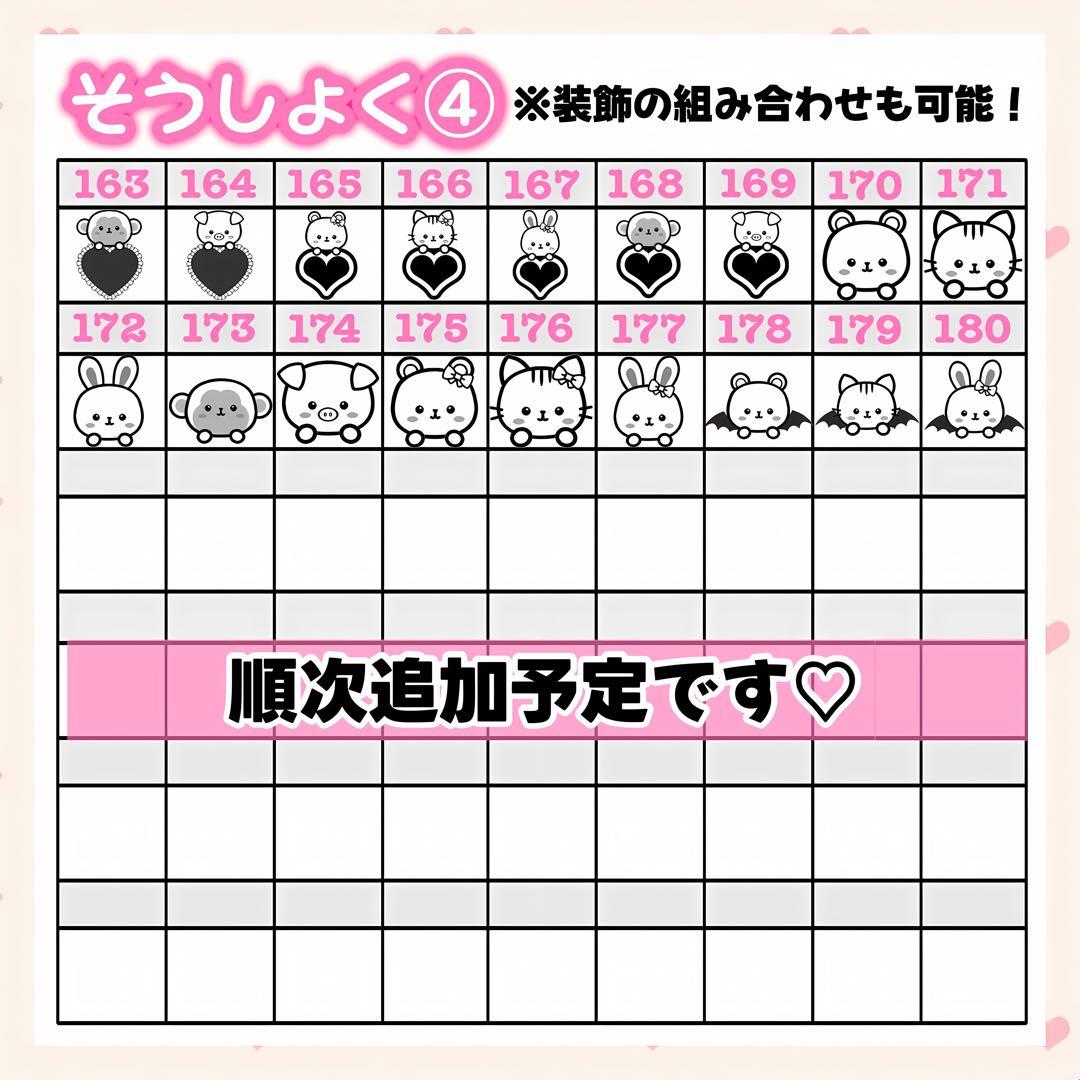 さゆ様 キンブレシート オーダー - メルカリ