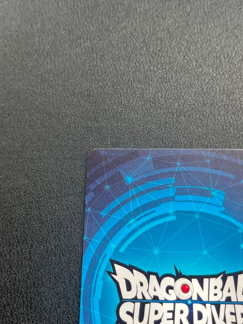 ドラゴンボールスーパーダイバーズ チャンピオンシップ準優勝カード風