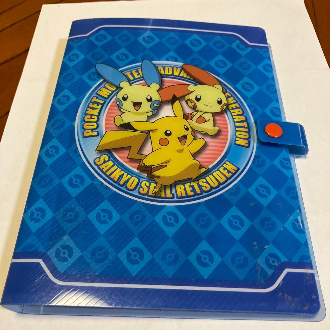 2004年発売】ポケットモンスターAG 最強シール烈伝 コレクション