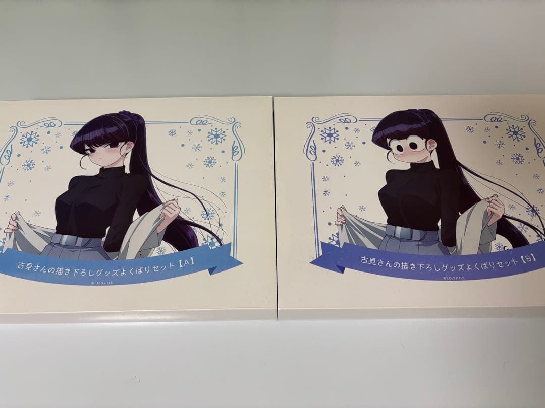 古見さんは、コミュ症です。 描き下ろしグッズよくばりセット 『A』『B』 新品 / 特典あり 古見さんは、コミュ症です。 (1-37巻 全巻)[描き