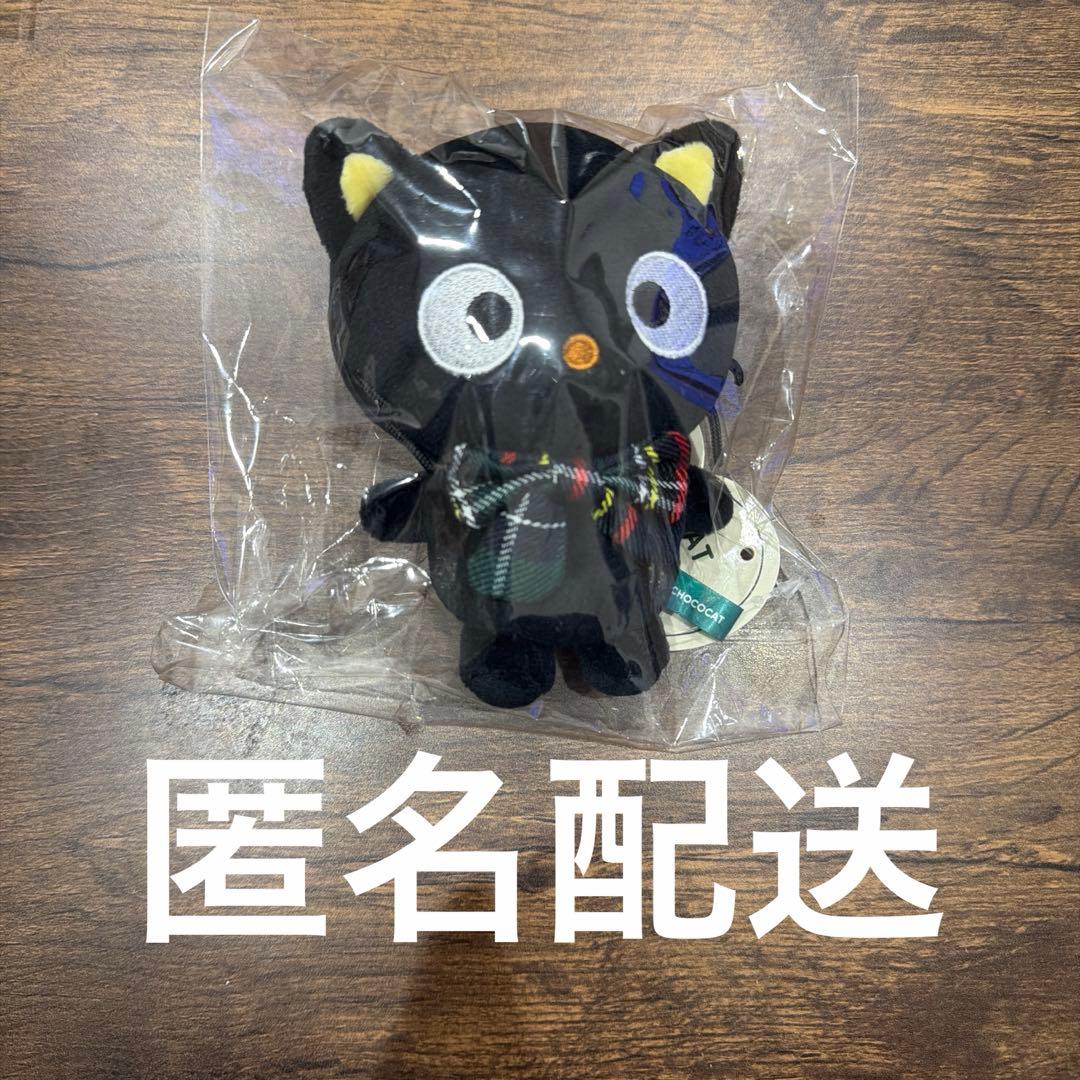 サンリオ チョコキャット キーホルダー マスコット タータンチェック