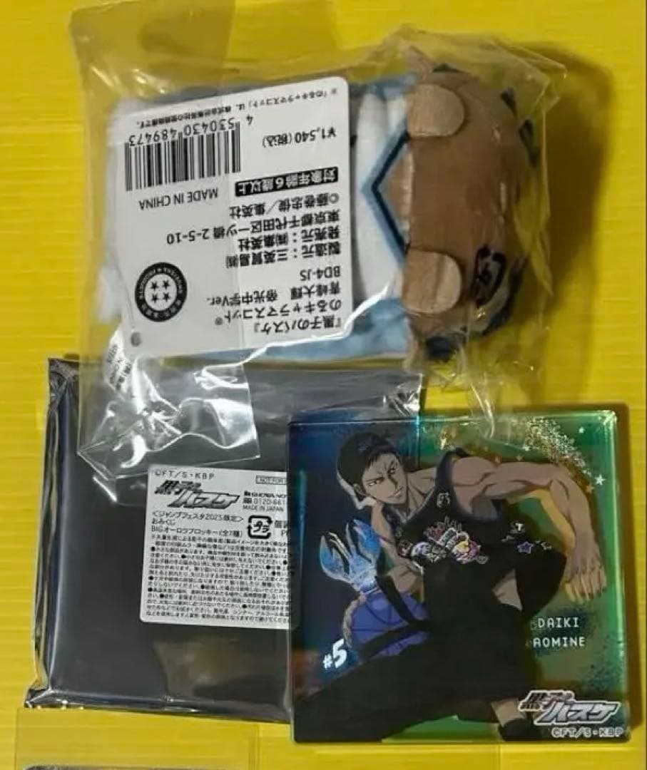 黒子のバスケ ショウワノート 青峰大輝 ブロッキー のるキャラ