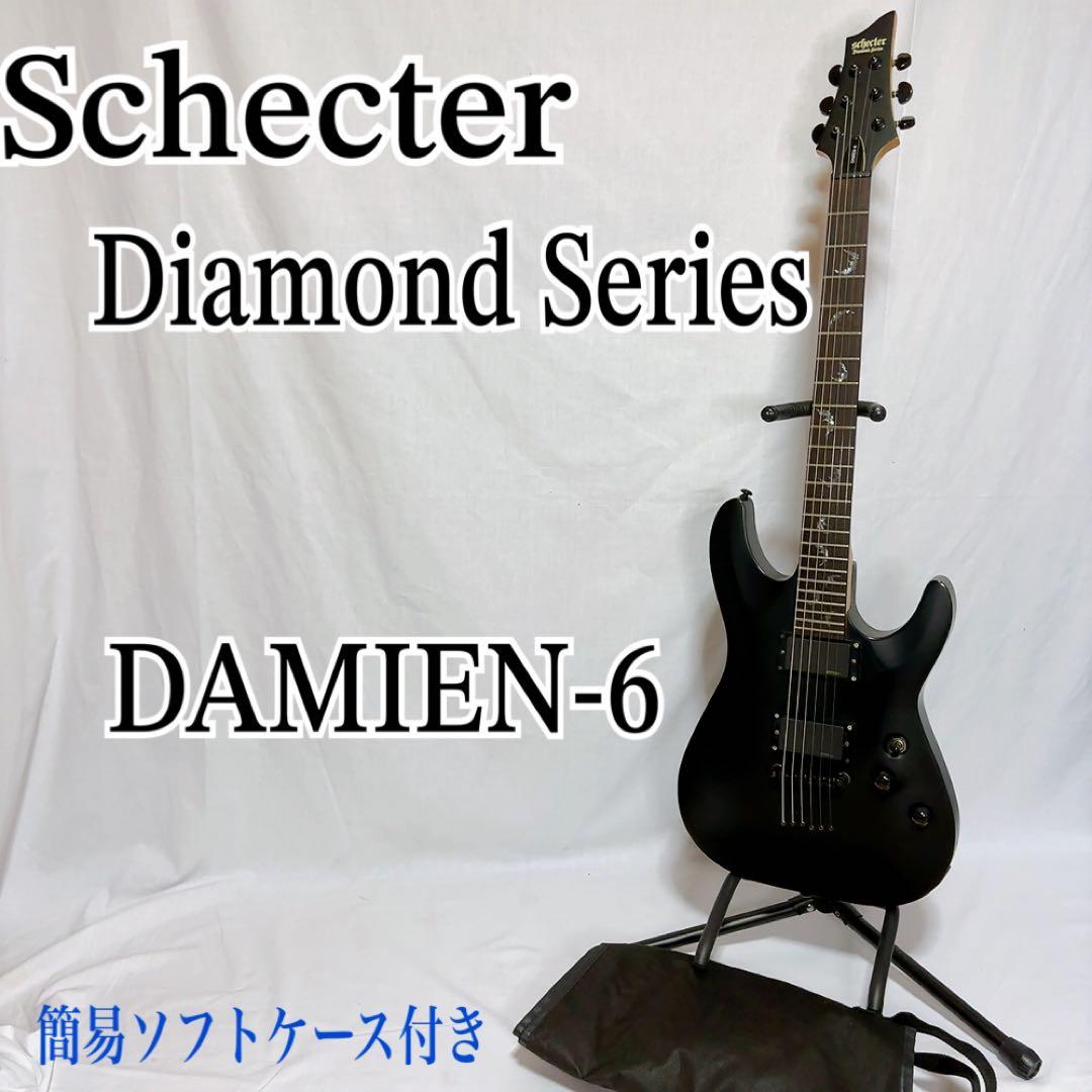【美品】Schecter Diamond Series DAMIEN-6 Schecter Damien-6 Electric Guitar | zZounds