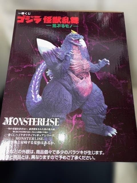 N*ズ様 一番くじ ゴジラ 怪獣乱舞 -荒ぶるモノ-C賞　スペースゴジラ＋E F