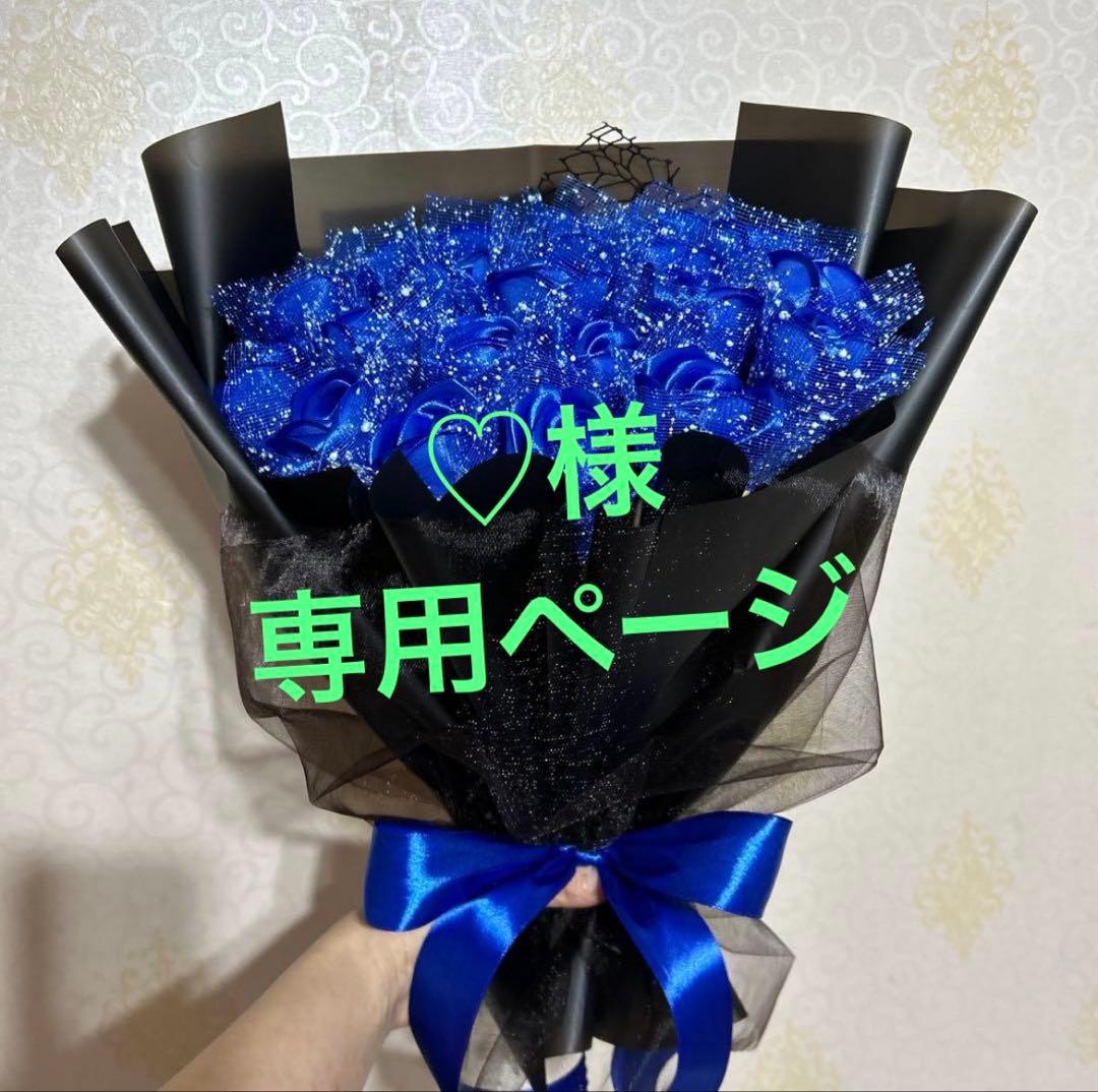 24本青バラブーケ 青バラ24本｜深淵のブルーが贈る上質で神秘的なフラワーギフト