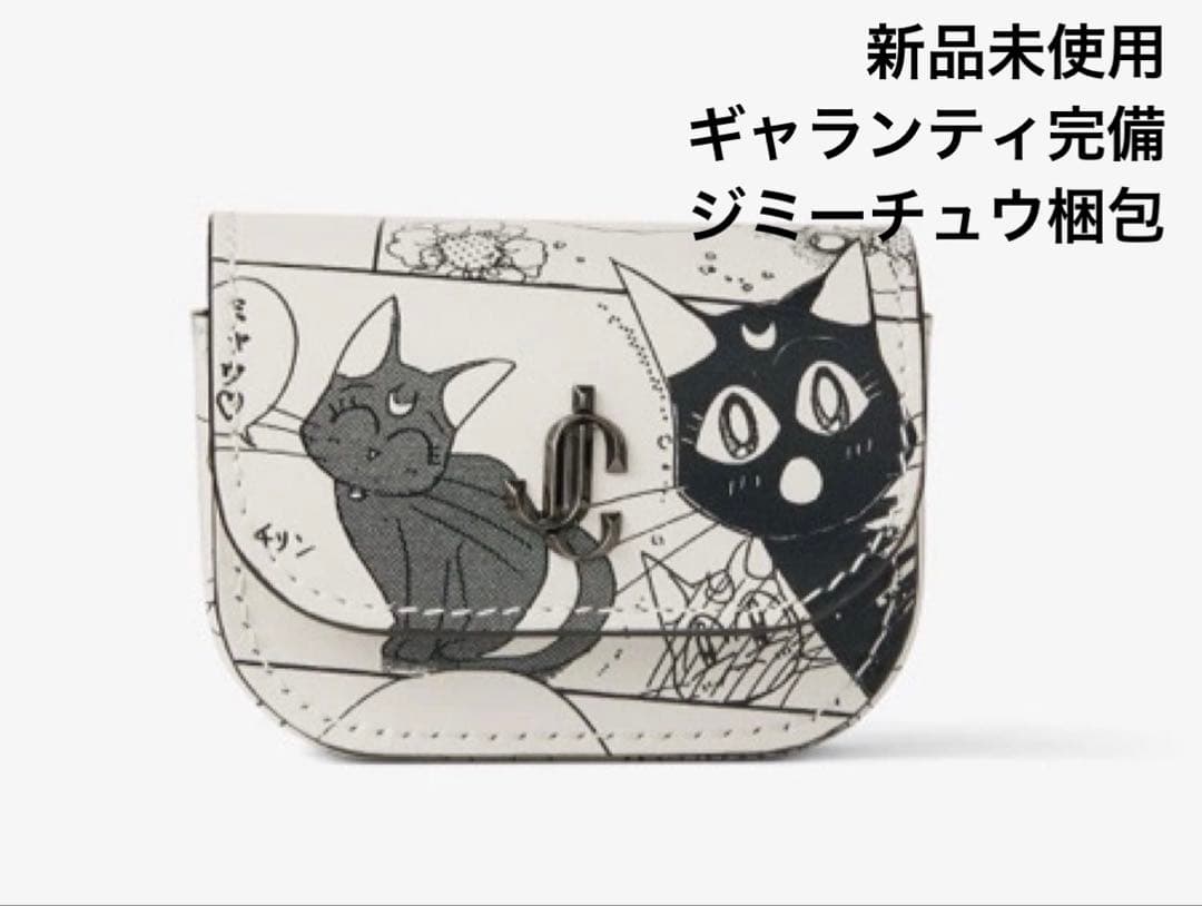 新品】Jimmy Choo × セーラームーン ルナ AirPodsケース - メルカリ