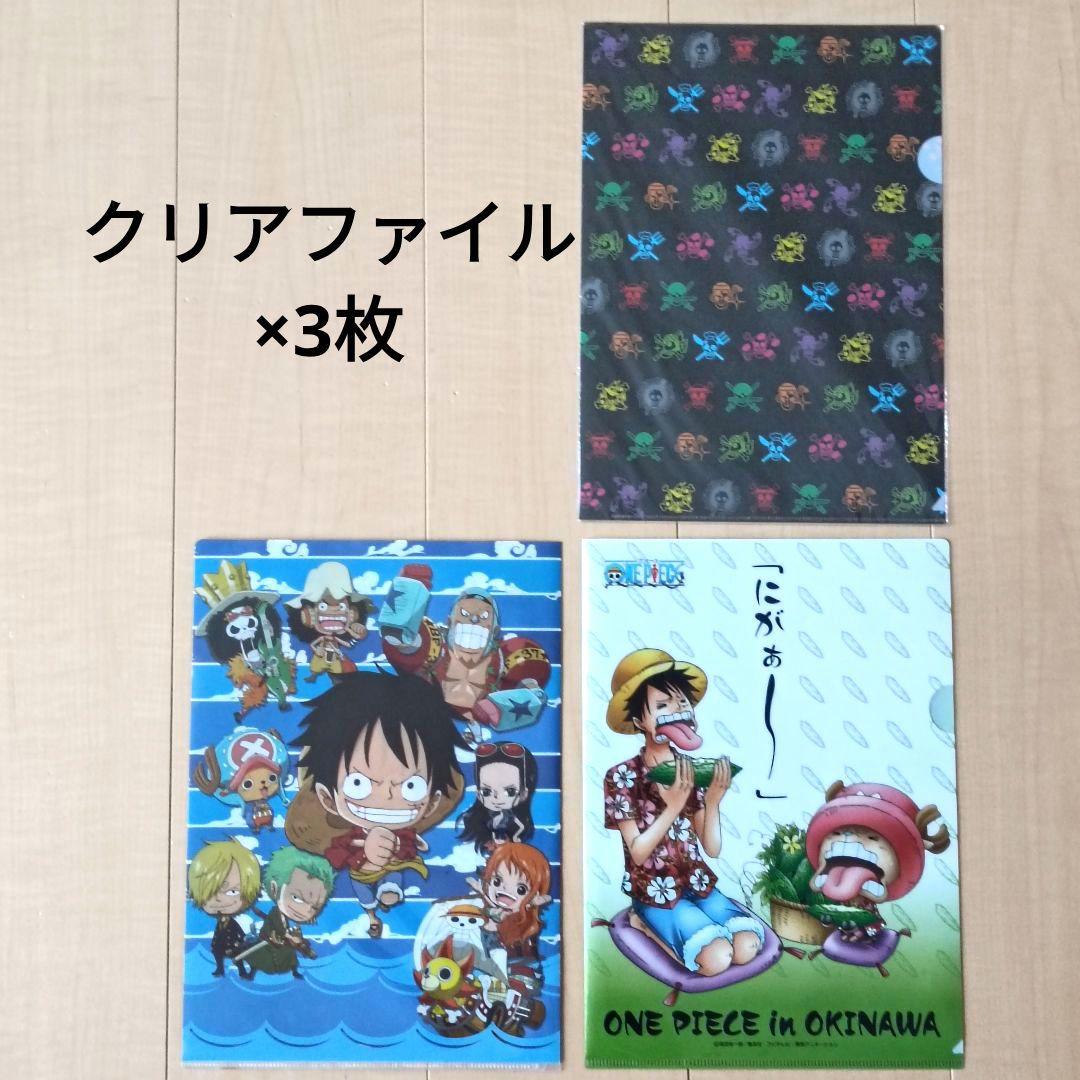ワンピース グッズ まとめ売り クリアファイル タペストリー 缶バッジ
