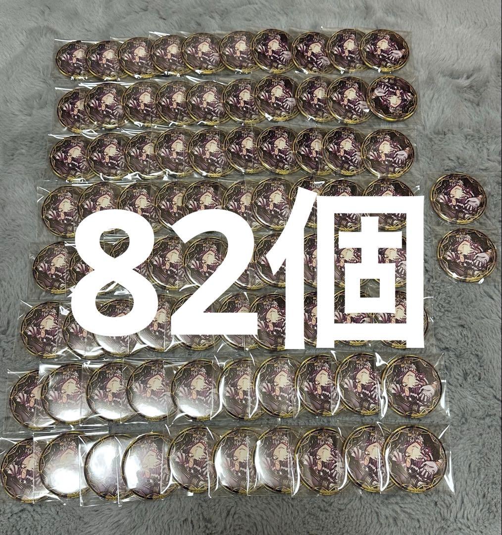 あくねこ 悪魔執事と黒い猫 ラムリ 缶バッジ 悪魔執事と黒い猫 缶バッジ ラムリ - メルカリ
