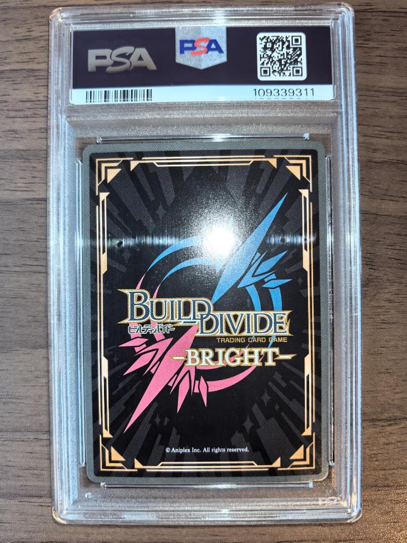 PSA10】ビルディバイド BR 未来の灯火アトリ - メルカリ