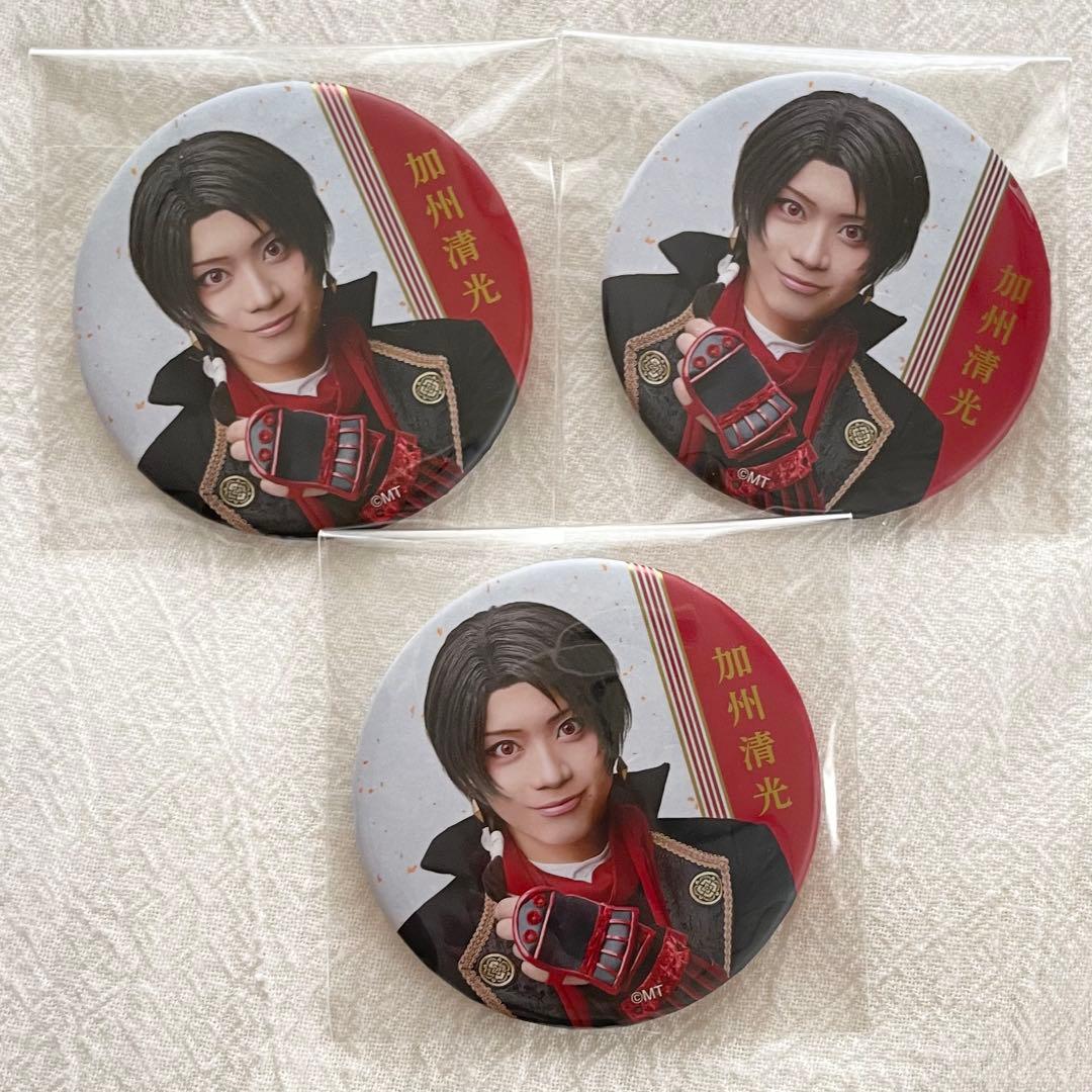 刀ミュ 加州清光 佐藤流司 壽 缶バッジ ミュージカル刀剣乱舞 佐藤流司