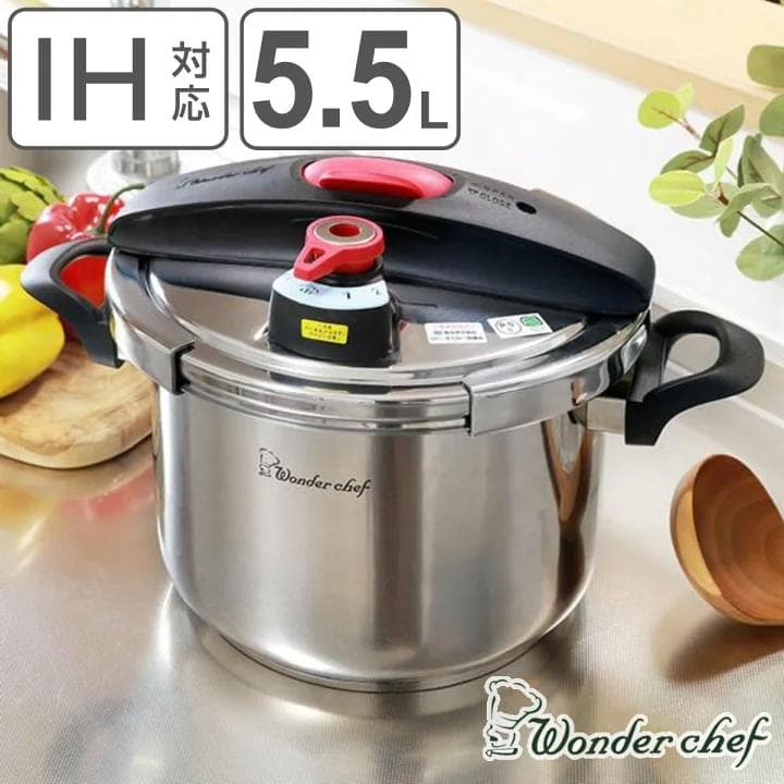 圧力鍋　5.5L　ワンダーシェフ　IH対応　圧力切替　エリユム　両手圧力鍋 29