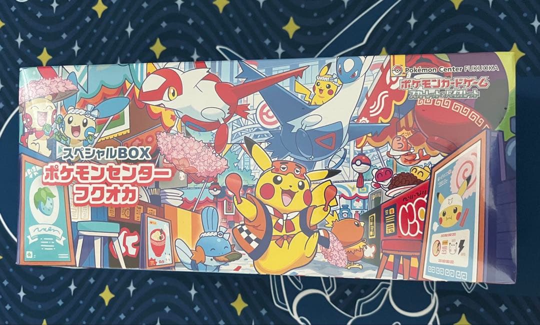 ポケモンカード スペシャルBOX ポケモンセンター フクオカ 抽選販売】ポケモンカードゲーム スカーレット＆バイオレット