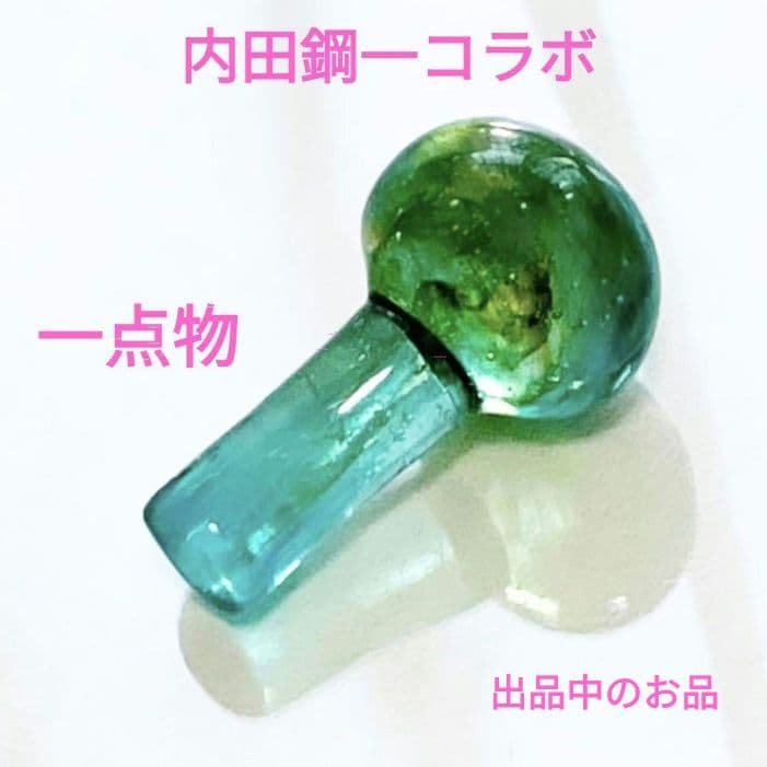 希少 江波冨士子 酒器茶杯1客 伊藤聡信剛俊辻和美小西潮岡さつき