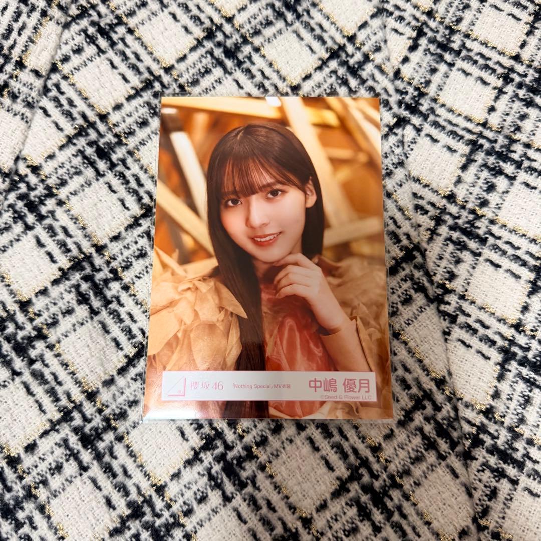 櫻坂46 生写真 中嶋優月 福袋 アザーカット - メルカリ