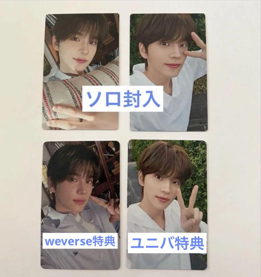 TWS はじめまして シニュ 封入 特典 トレカ | Shop at Mercari from