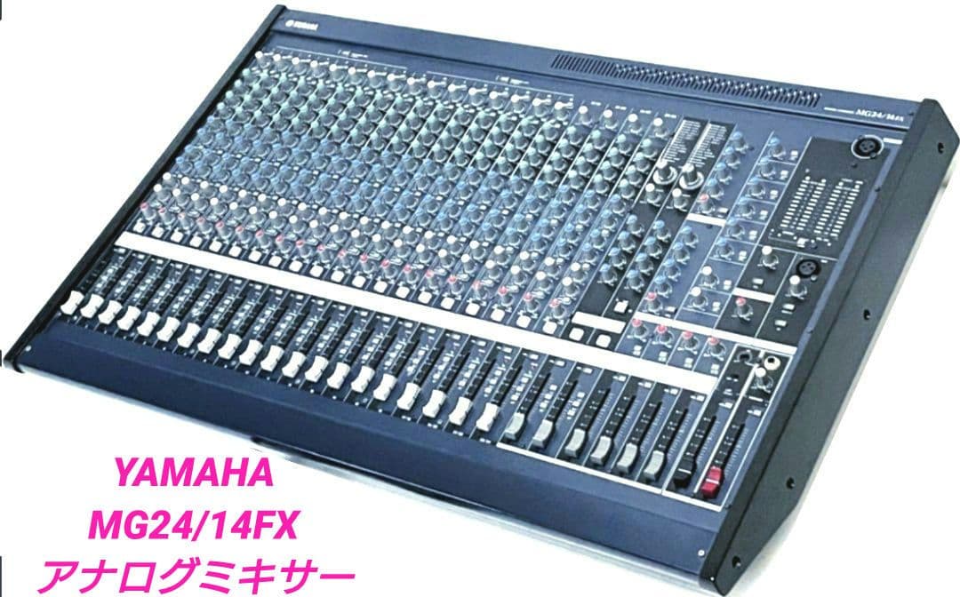 □□YAMAHA MG24/14FX アナログミキサー - メルカリ