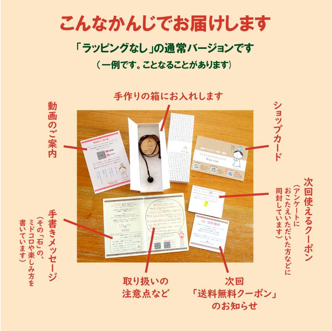 ✦✦ 紅玉髄 ( カーネリアン ) の「ぷっくり勾玉」ペンダント【金属不