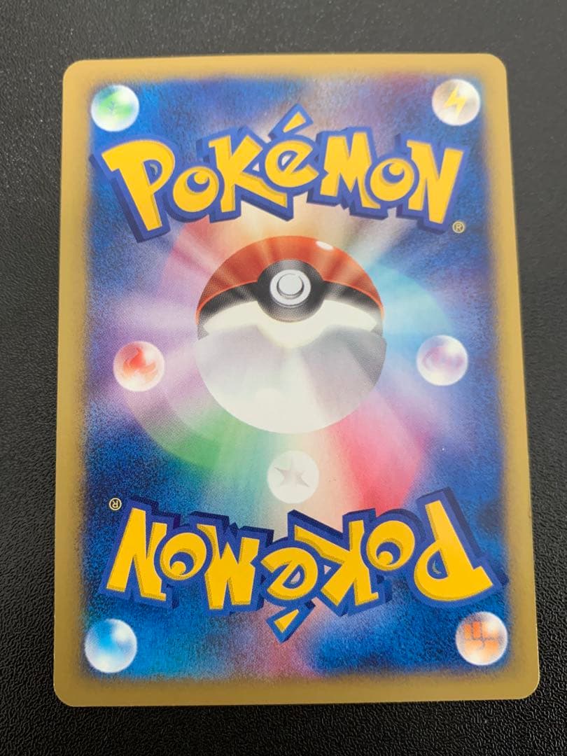 カリンのブースター ○ ポケモンカード☆VS 089/141 - メルカリ