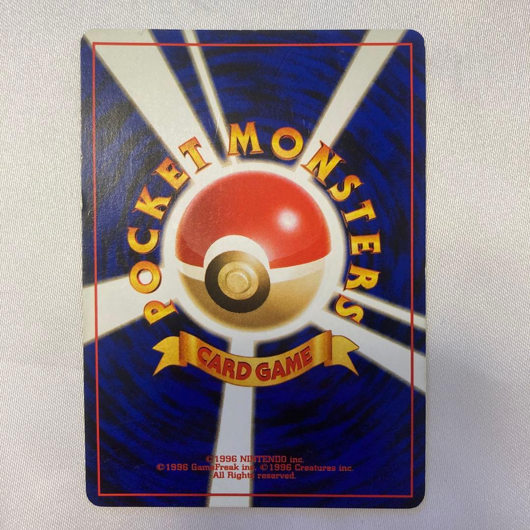 まとめ買い割引 ポケモンカード ポケカ 旧裏 修正前 バクフーン 渦巻き