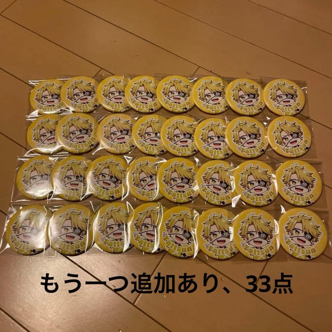カラフルピーチ　たっつん　2023 缶バッジ　33個 Amazon.co.jp: ?たっつん? カラフルピーチ 缶バッジ 2023 からぴち