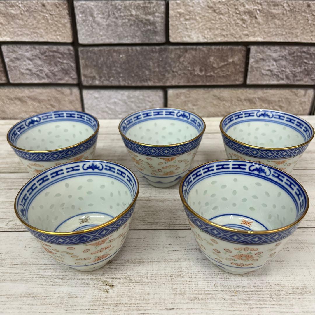 中国茶器 景徳鎮製 蛍手 蛍透かし 蛍焼 玩玉 金線入 湯呑 湯飲み茶碗