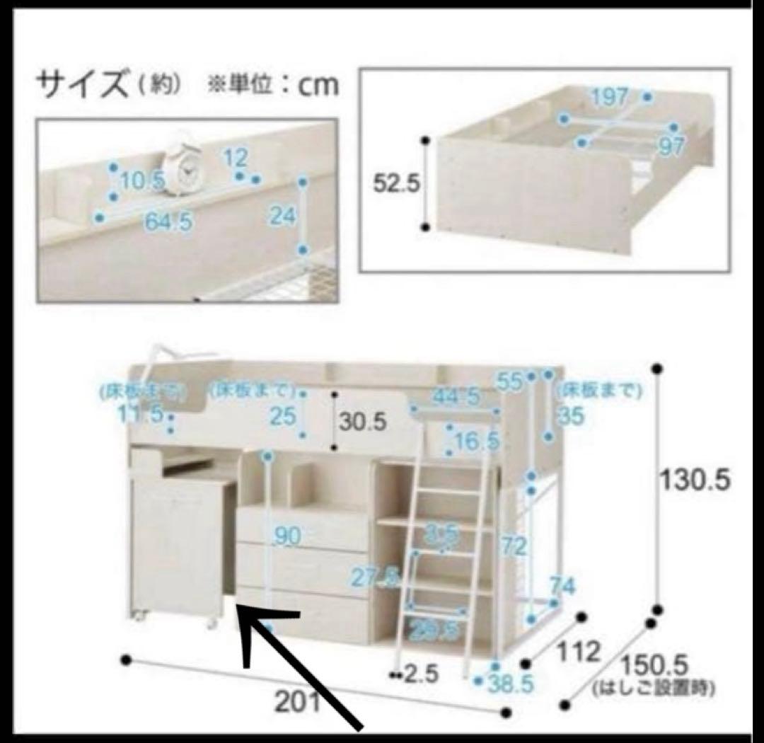 ニトリ　木製ロフトベッド ホワイト 収納付き ニトリ 木製ロフトベッド ホワイト 収納付き ロフトベッド ホワイト