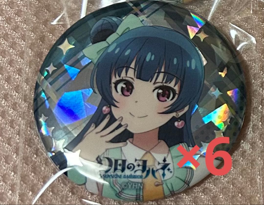 ラブライブ！サンライズワールド 幻日のヨハネ ヨハネ 缶バッジ10個