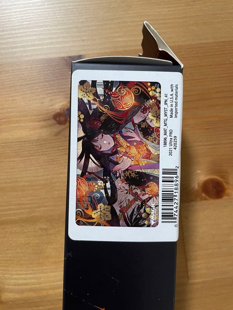 MTG ぶどう弾 ミスティカルアーカイブ プレイマット マジック：ザ・ギャザリング 「ミスティカルアーカイブ」プレイマット