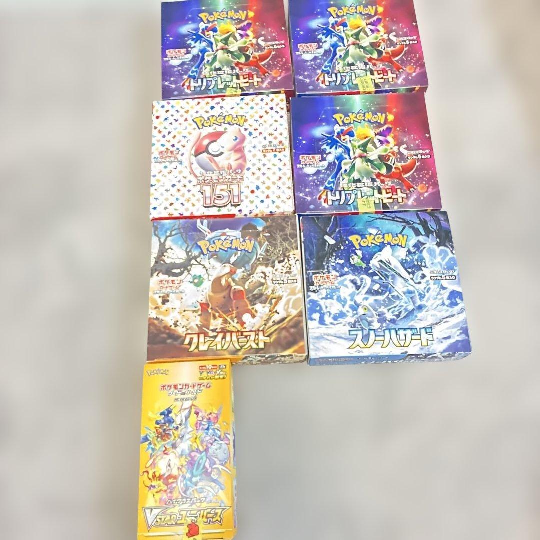 引退品ポケモンカードゲーム 引越しの為売ります - メルカリ