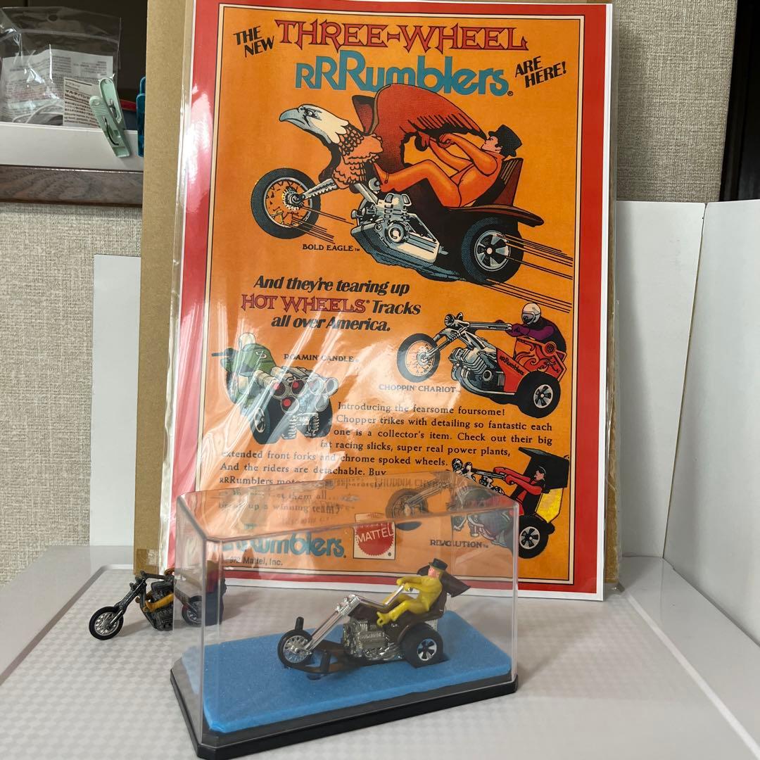 ホットウィール チョップサイクル 1972年 ブルーザークルーザー