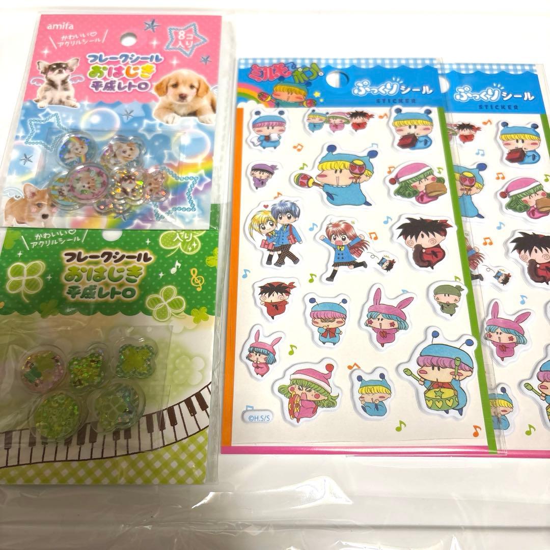 セリア 平成レトロ フレークシール おはじき ぷっくりシール ミルモで