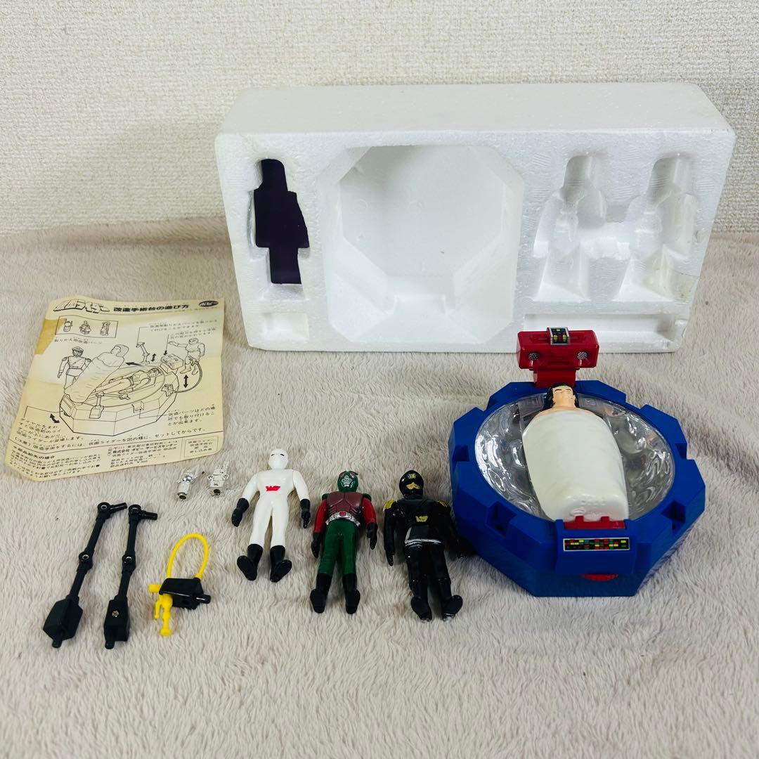 希少】ポピー 空飛ぶ!! 仮面ライダー 改造手術台セット 当時物 - メルカリ