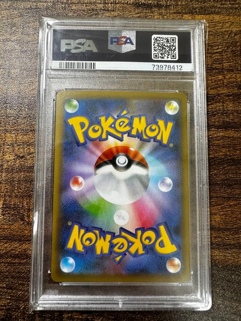 高騰中！ psa10 ポケモンカード 25th アニバーサリー ミュウ - メルカリ