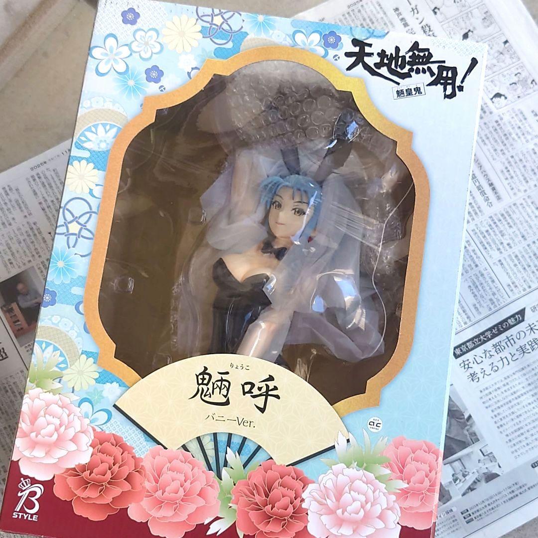 フリーイング☆美品フィギュア 魎呼バニーVer.☆天地無用！送料無料