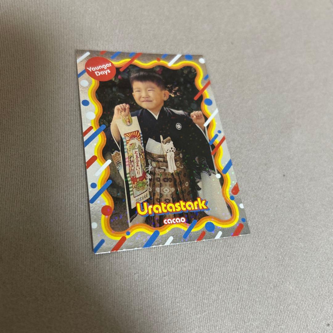 よしもとコレカ6th edition あの頃カード cacao 浦田スターク - メルカリ