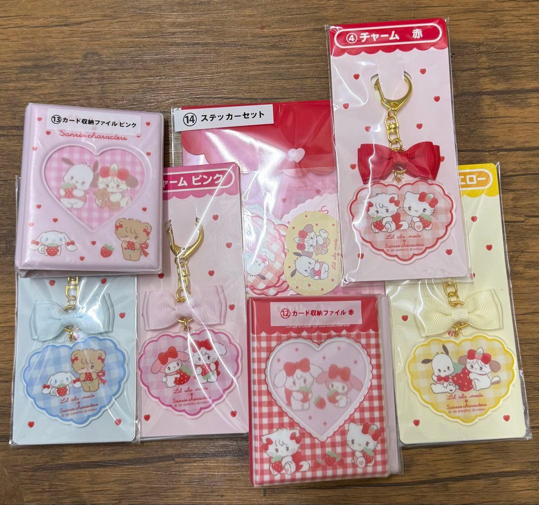 サンリオ 当たりくじmikko リルアラモード まとめ売り15点セット