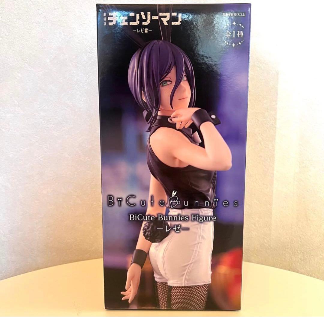 チェンソーマン BiCute Bunnies Figure レゼ - メルカリ