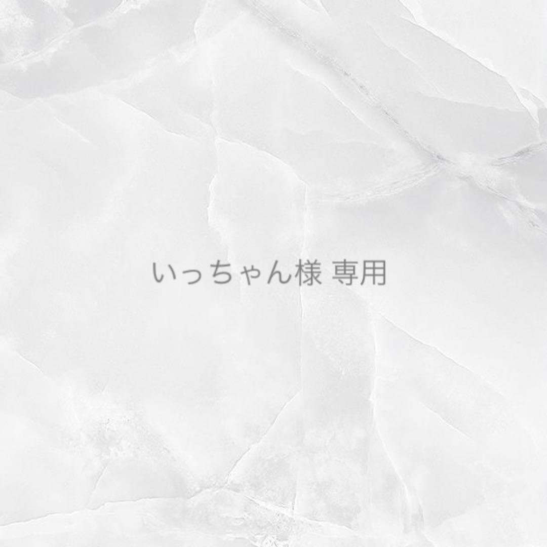 いっちゃんページ sddefault.jpg