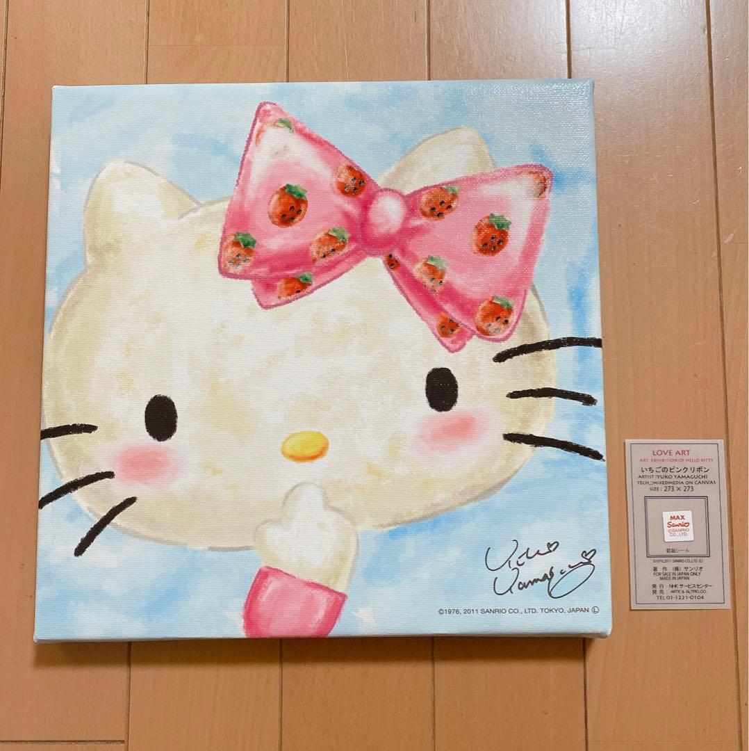 ハローキティアート展 『いちごのピンクリボン』キティちゃん 版画
