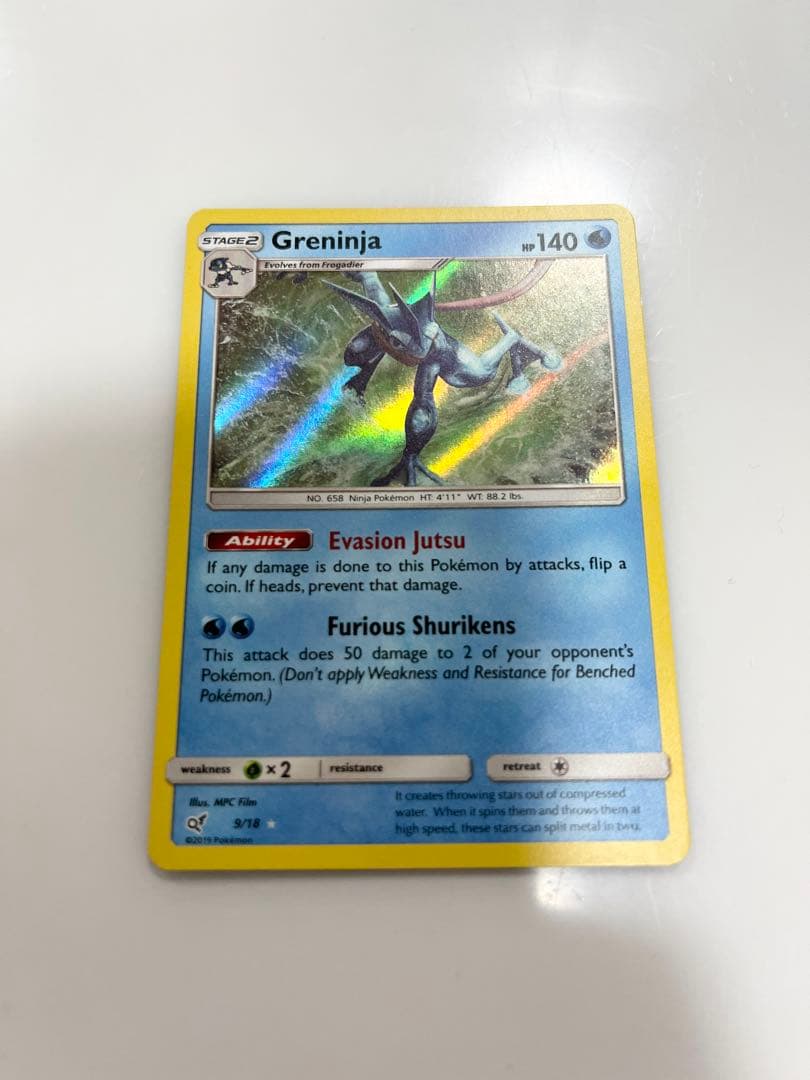 ポケモンカードゲッコウガ（greninja）海外版超希少レインボー星