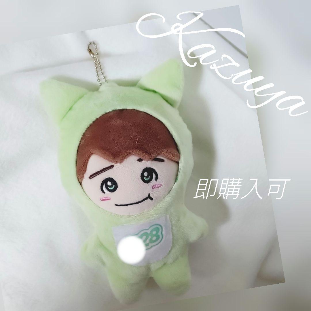 ちびぬい めじるしチャーム着ぐるみ なにわ男子 VoyAGE 大橋和也